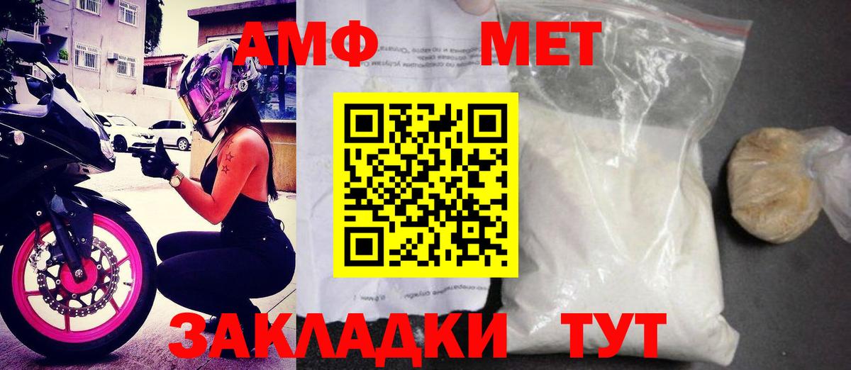 Амфетамин  АМФЕТАМИН 98%  Amphetamine  Саров  Вход с VPN 