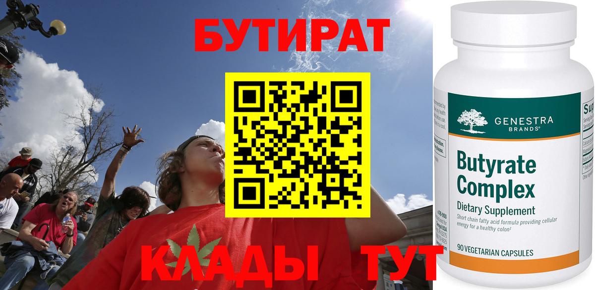 Cocaine  Вход с VPN  Экстази  Саров  ГАШ  ГАШИШ  Канабис  Меф МЯУ МЯУ  