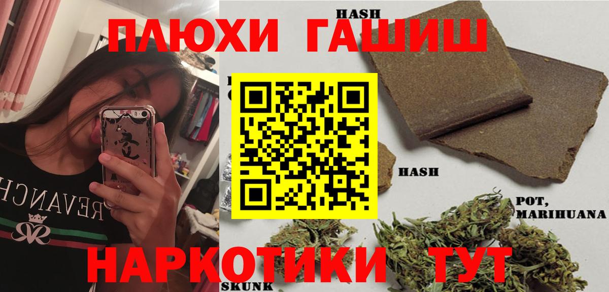 Гашиш 40% ТГК  Гашиш hashish  Саров  ГАШИШ  Вход с VPN 