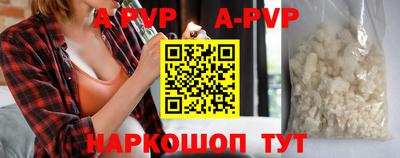 круглые Пенза