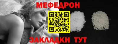 круглые Пенза