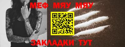 круглые Пенза