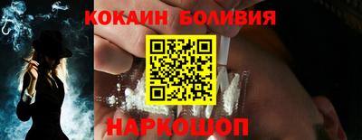 мяу мяу кристалл Партизанск