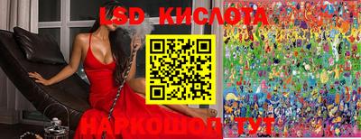 мяу мяу кристалл Партизанск