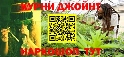 мяу мяу кристалл Партизанск