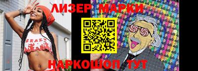 мяу мяу кристалл Партизанск