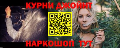 мяу мяу кристалл Партизанск