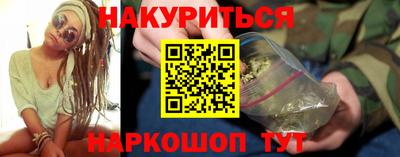 гашиш Первоуральск