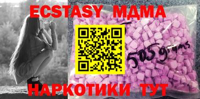 круглые Пенза