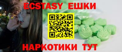 мяу мяу кристалл Партизанск