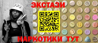 круглые Пенза