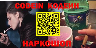 мяу мяу кристалл Партизанск