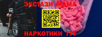 мяу мяу кристалл Партизанск