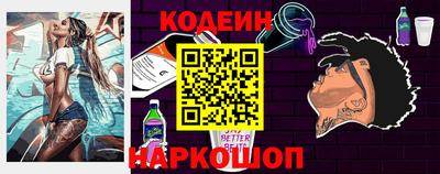 мяу мяу кристалл Партизанск