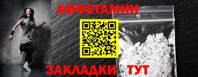 круглые Пенза