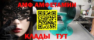 мяу мяу кристалл Партизанск