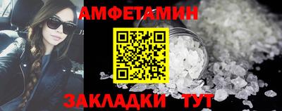 круглые Пенза