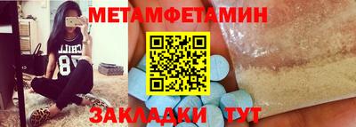 круглые Пенза