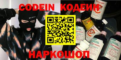 круглые Пенза