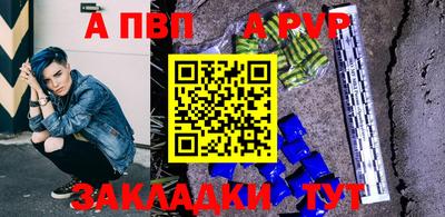 мяу мяу кристалл Партизанск