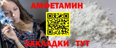 мяу мяу кристалл Партизанск