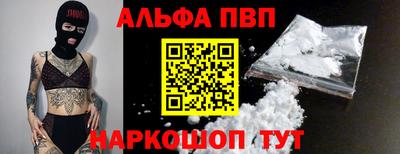 мяу мяу кристалл Партизанск