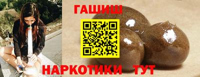 круглые Пенза