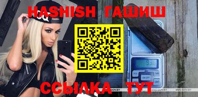 гашиш Первоуральск