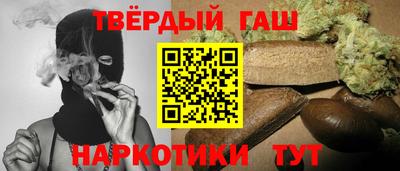 мяу мяу кристалл Партизанск