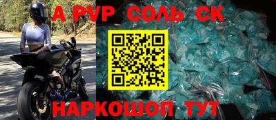 кокс Пушкино