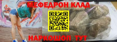 круглые Пенза