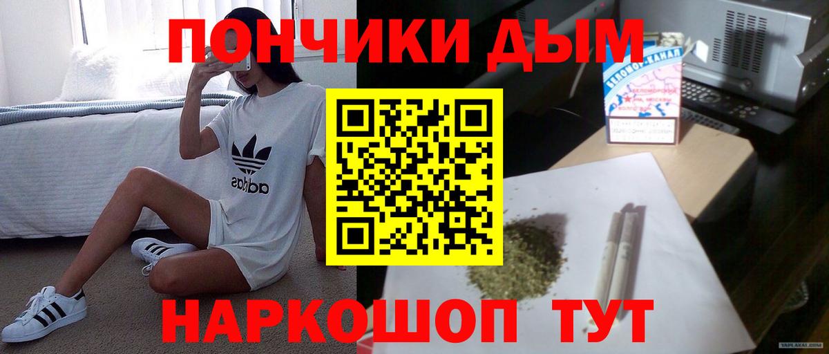 МАРИХУАНА индика  Вход с VPN  Саров  Каннабис планчик  Шишки марихуана Ganja 